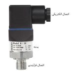 پرشر ترانسمیتر ویکا A10
